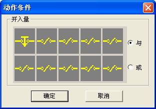 光数字Relay Protection Tester开入量设置