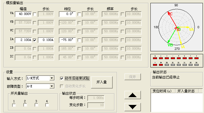 光数字Relay Protection Tester